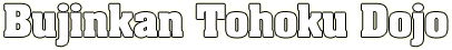 Bujinkan Tohoku Dojo Banner